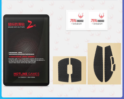 Competitive Non-slip Stickers For Wireless Mice